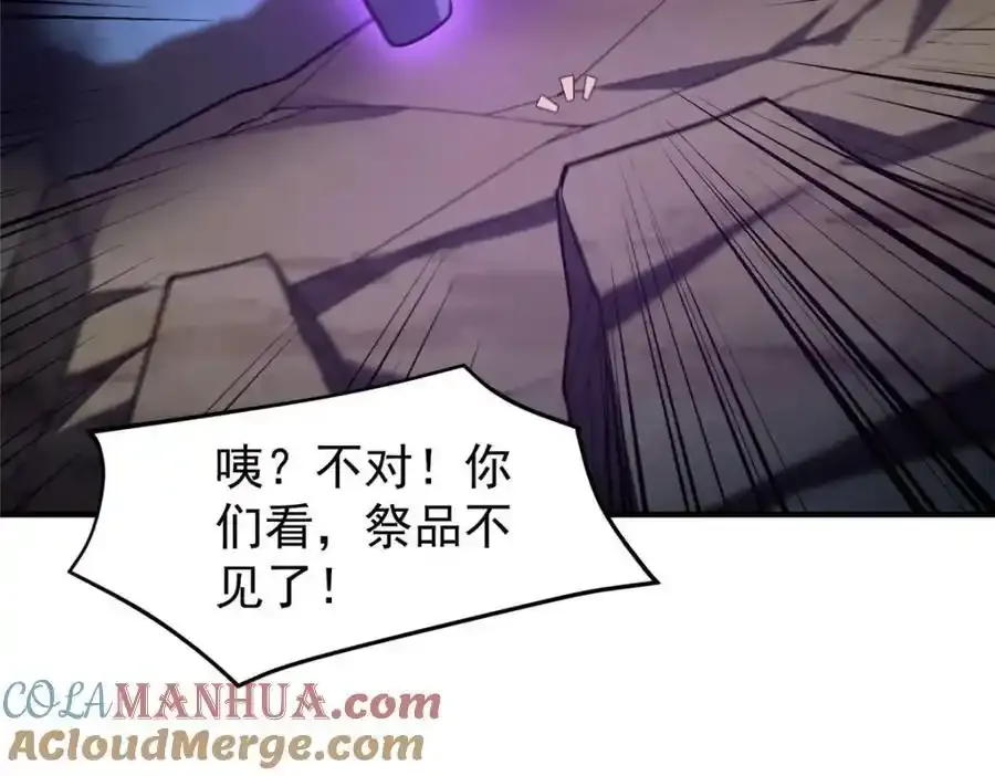 271 黄皮的祭品68