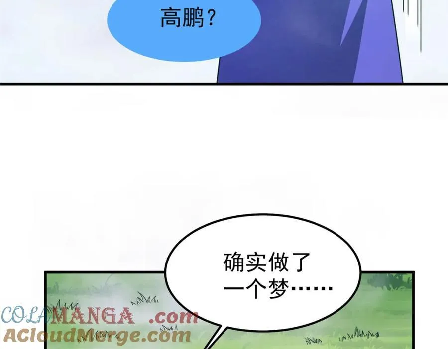 279 噩梦88
