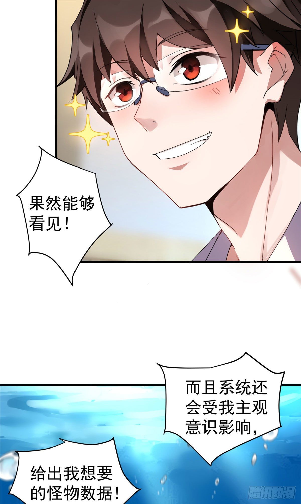 004 文试打脸18