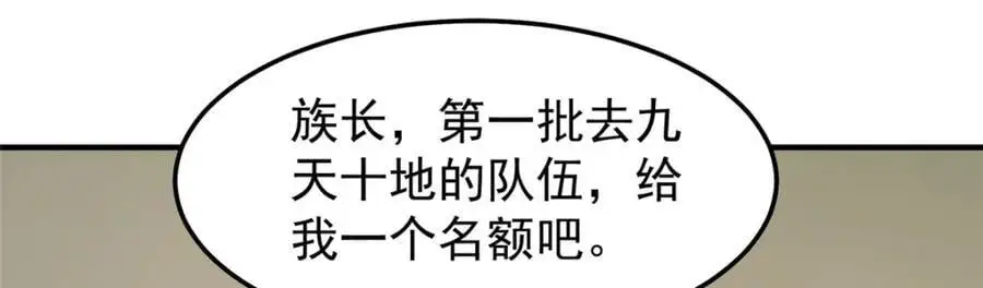258 胖大海突破138