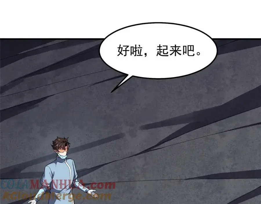 256 龙蚁28