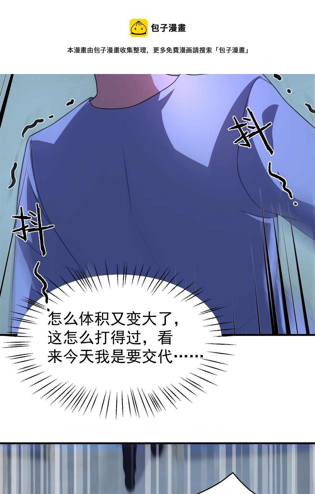 98 那一脚12