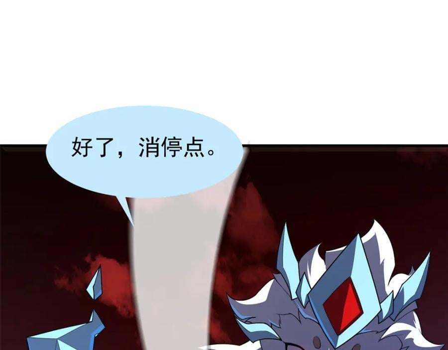220 九幽冥雀87