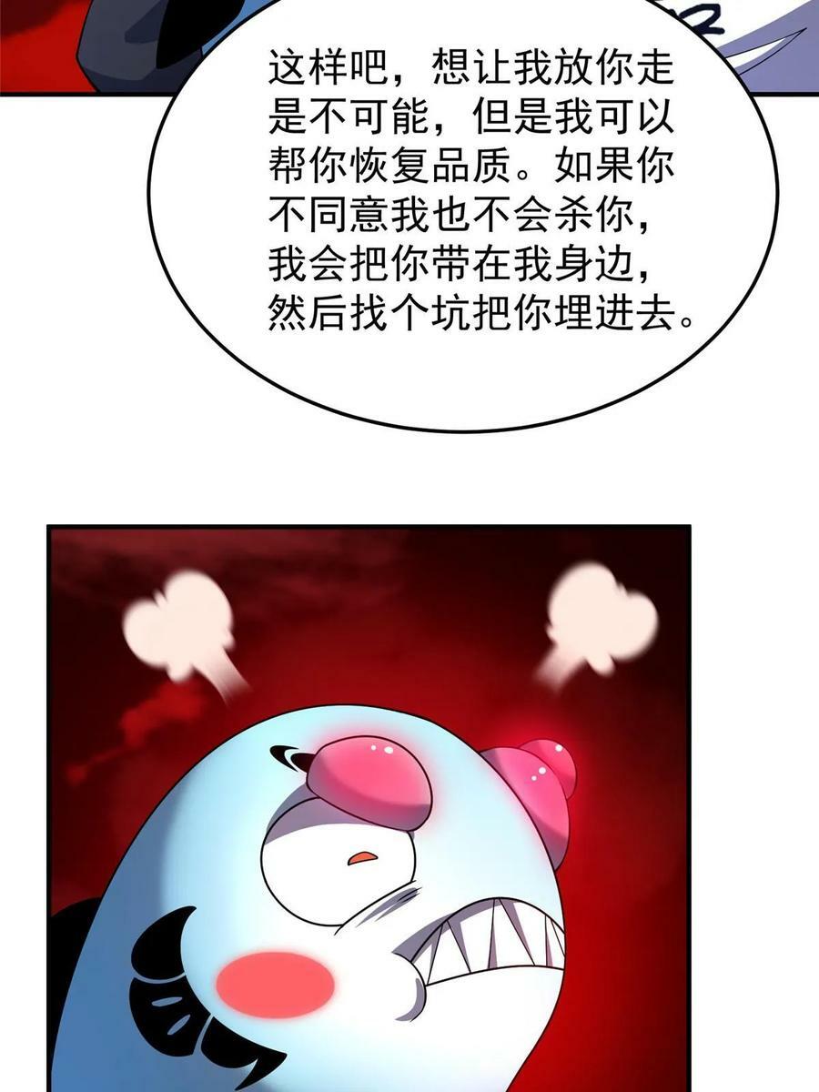 187 胖头鱼28