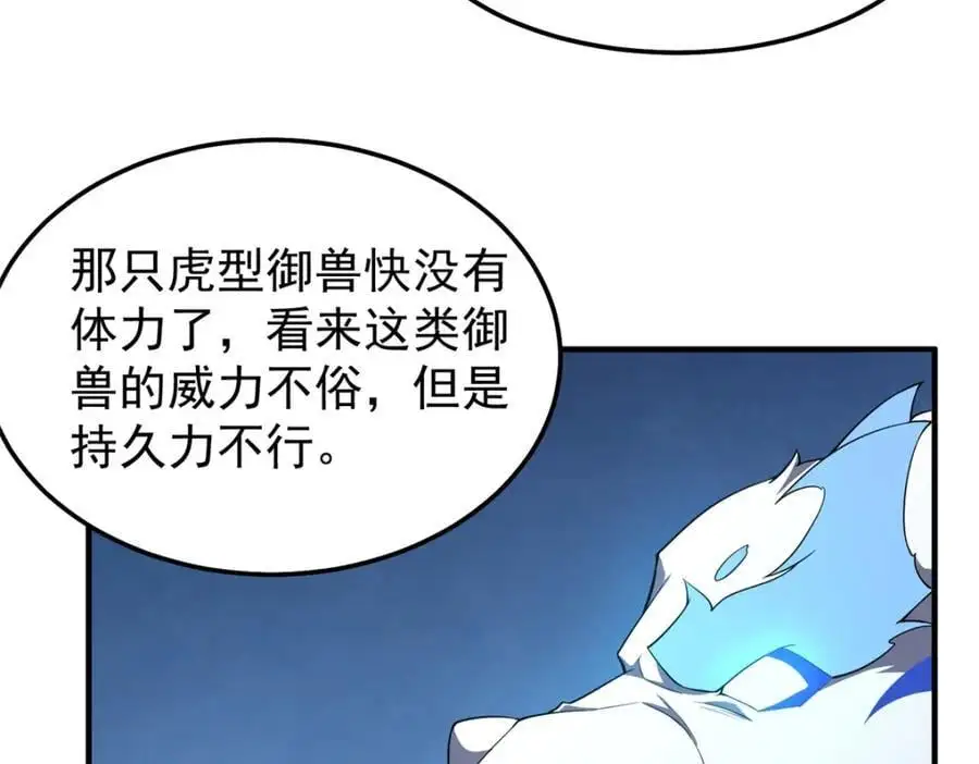 261 阿呆出手43