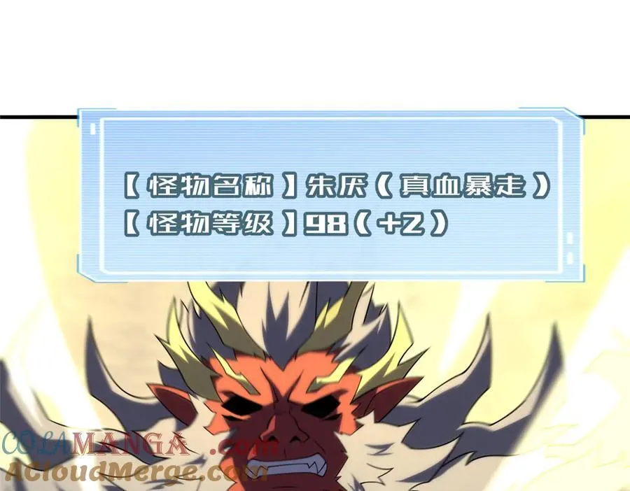 309 白泽！！120