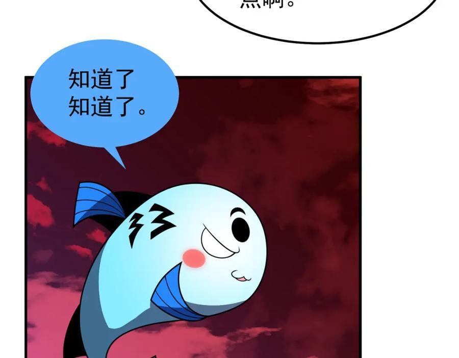 236 准神大圆满18