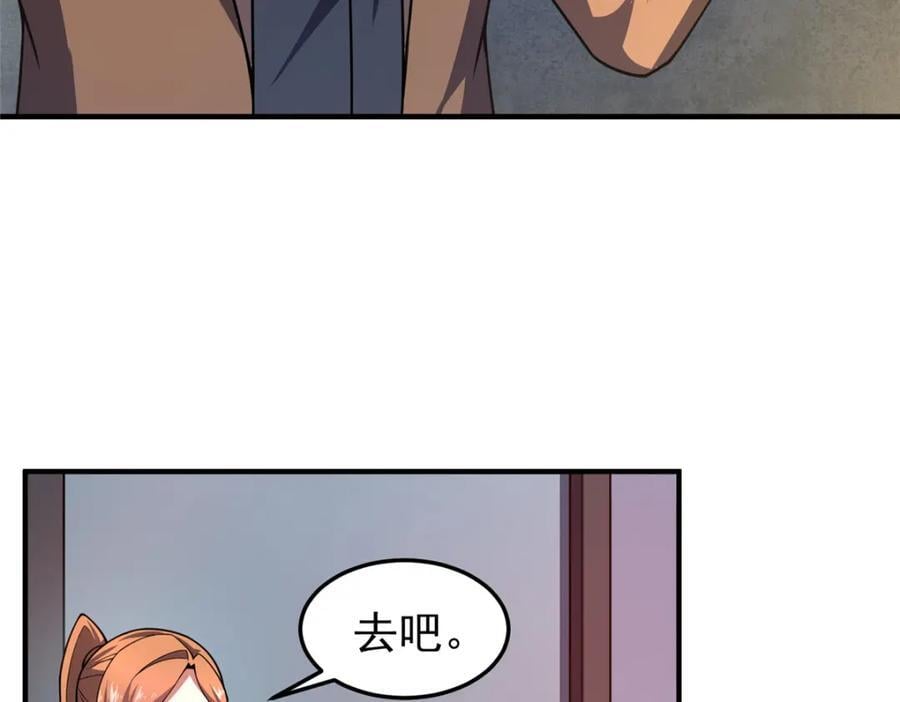 222 来自部落的贵客69