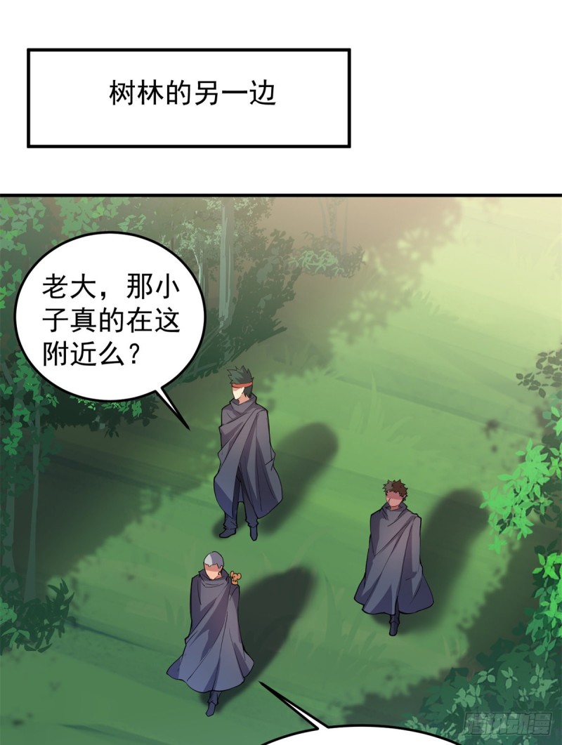 048 他在找……什么？21