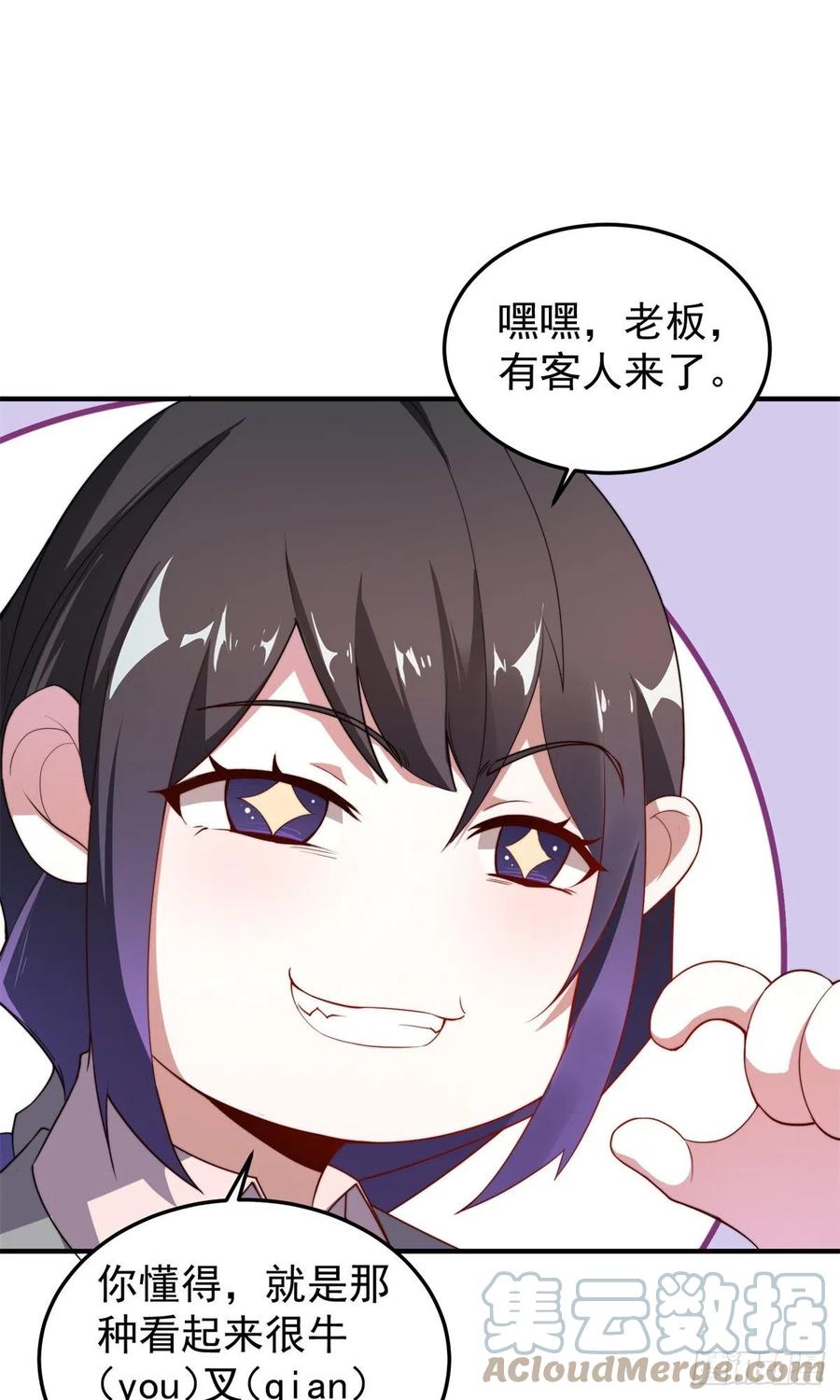 043 阿斑42