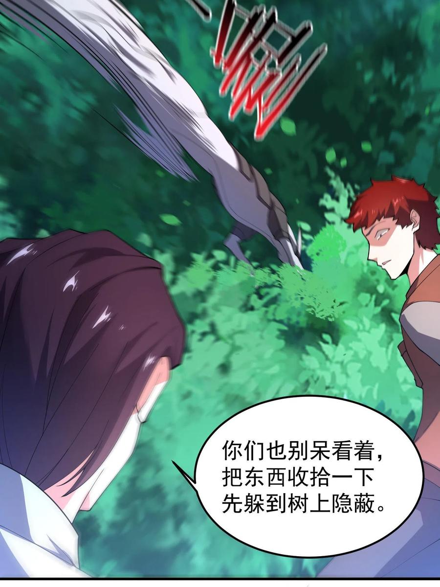 79 在这里，她自由55