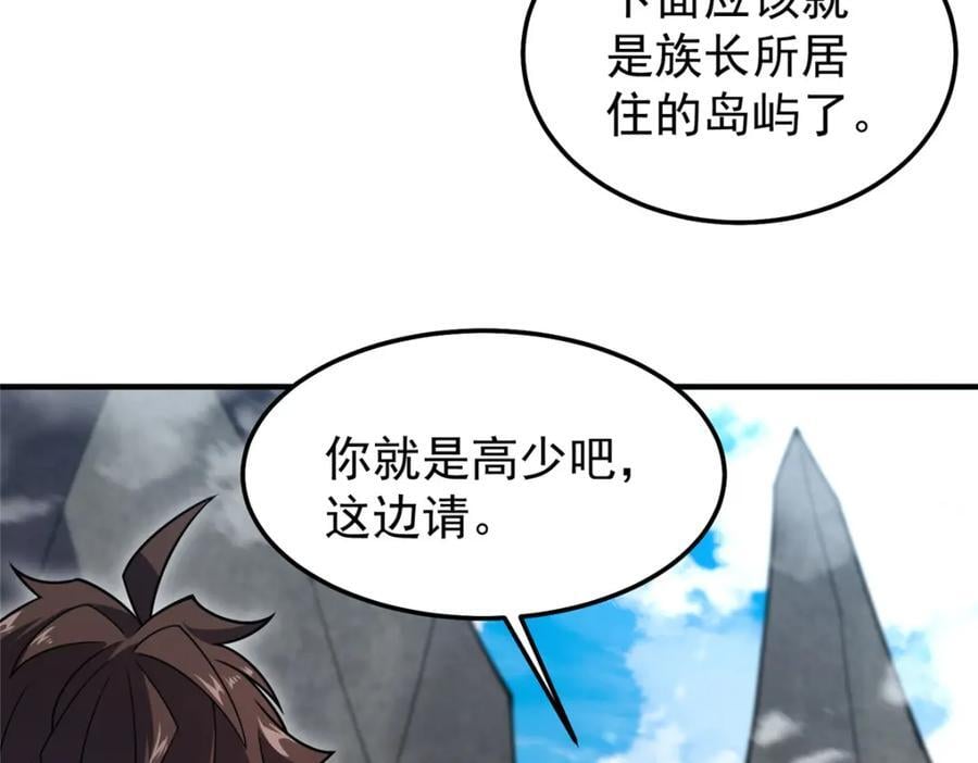 230 大祭司的关照10