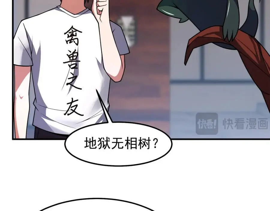 245 高鹏的新计划69
