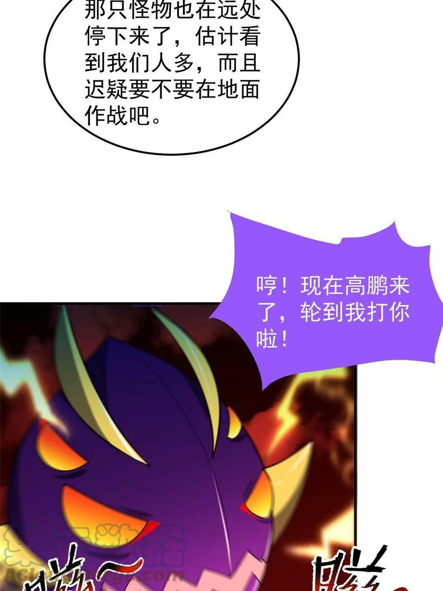 184 大银虫48
