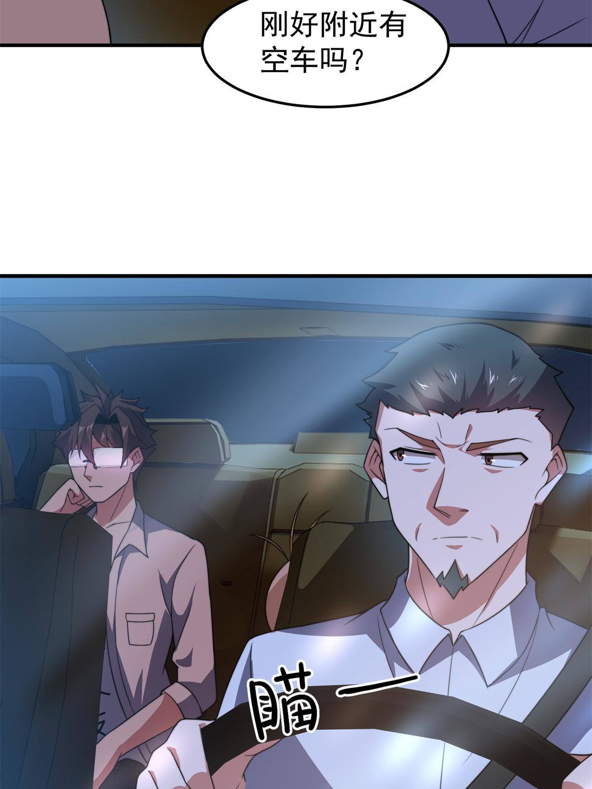 98 那一脚45