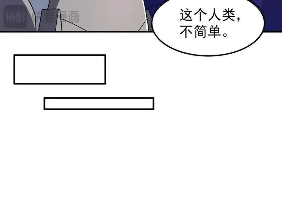 297 小黄“痛失”爱妻15