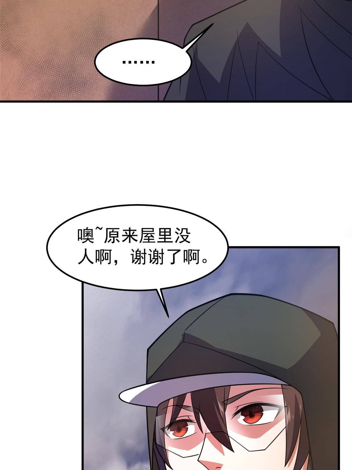 145 第十只御兽64
