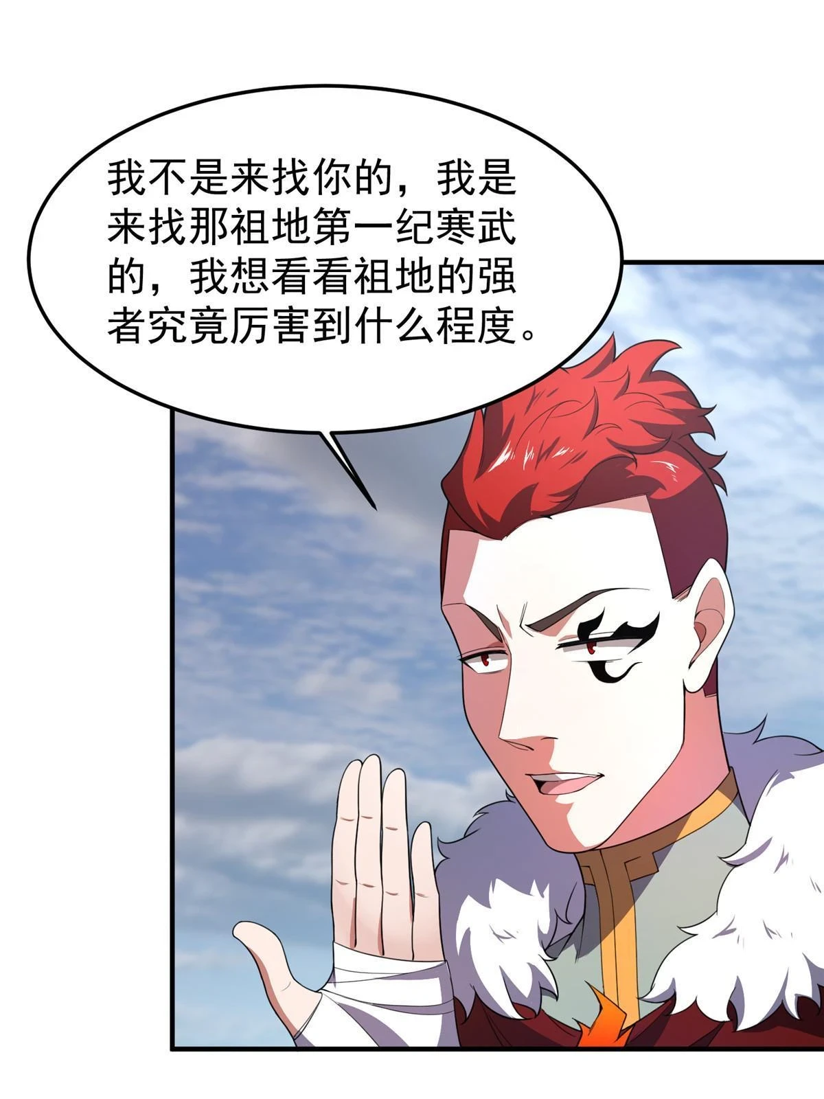175 龙蚁幼崽17