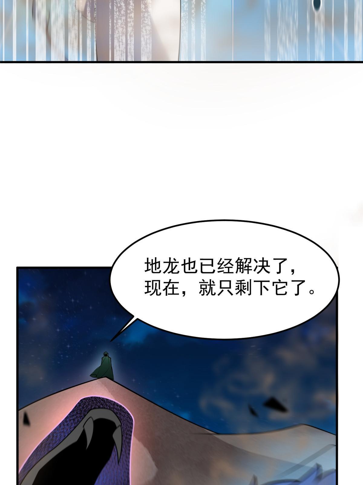 146 幻光银翼蝶74