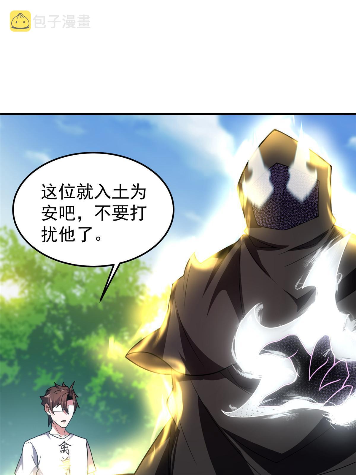 120 嗜财鼠34