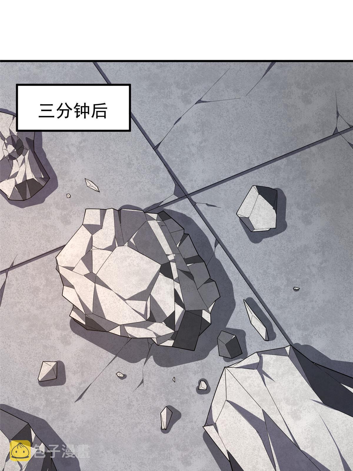 149 死心之晶38
