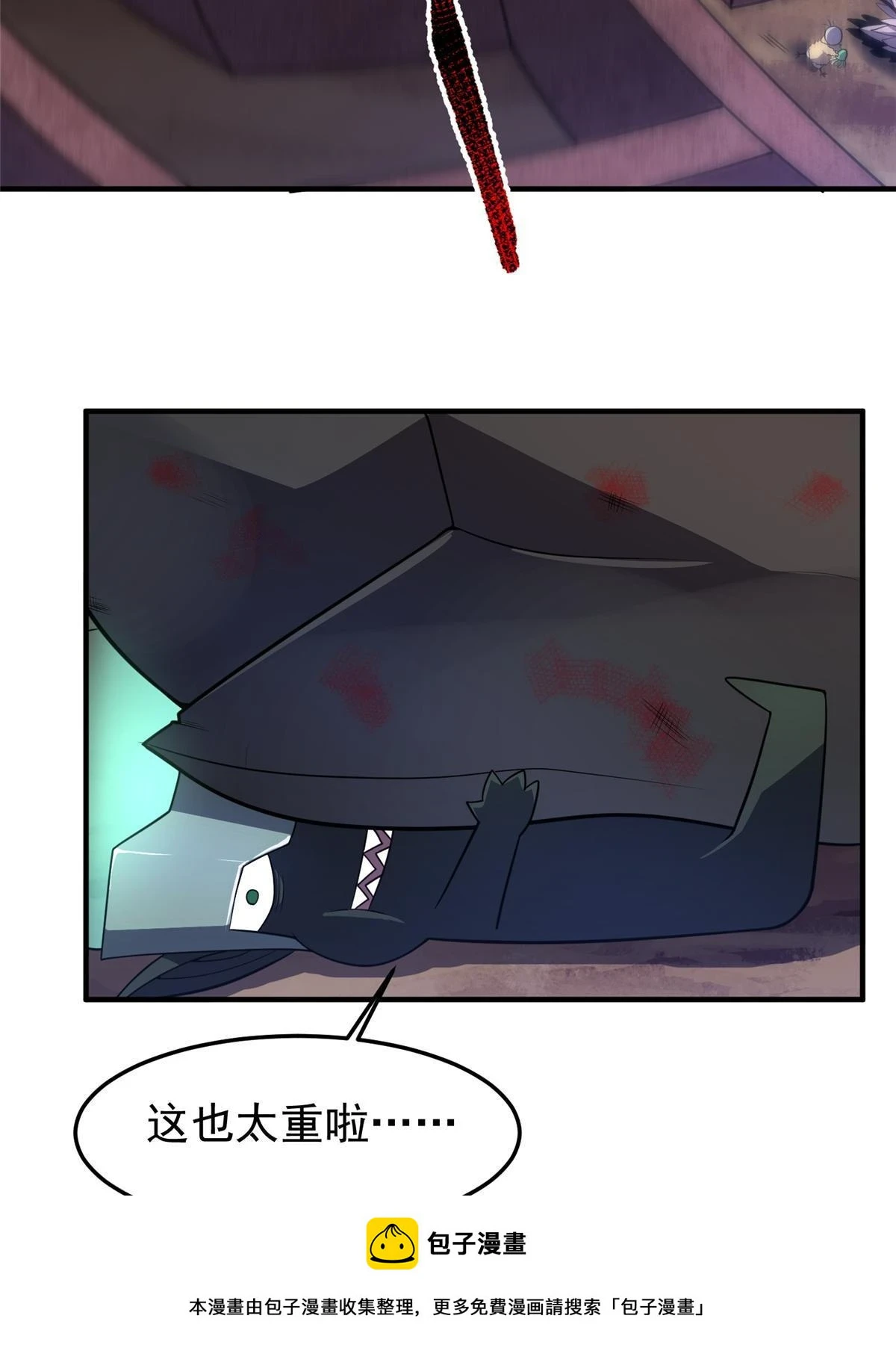 173 青铜祭坛49