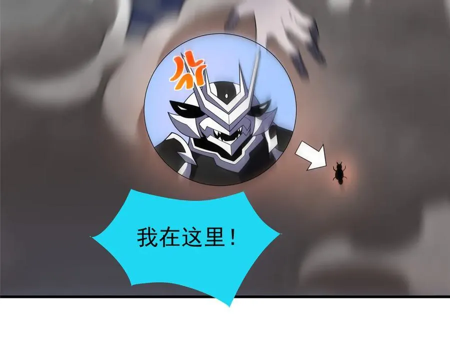 289 准神级群殴30