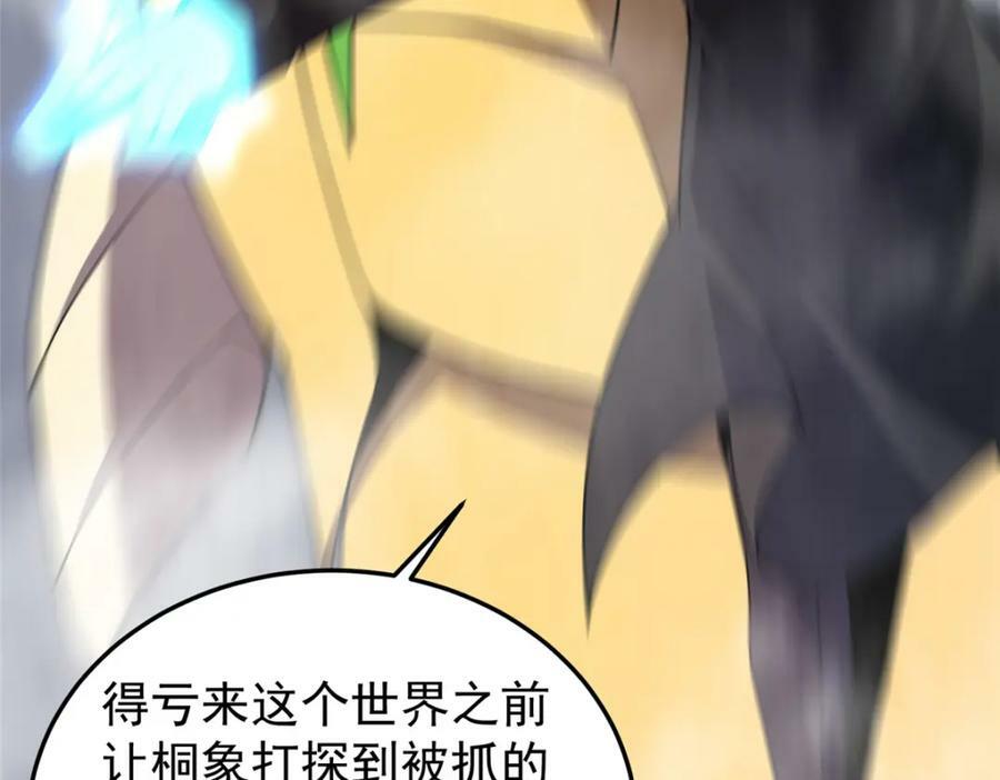 196 单方面碾压98