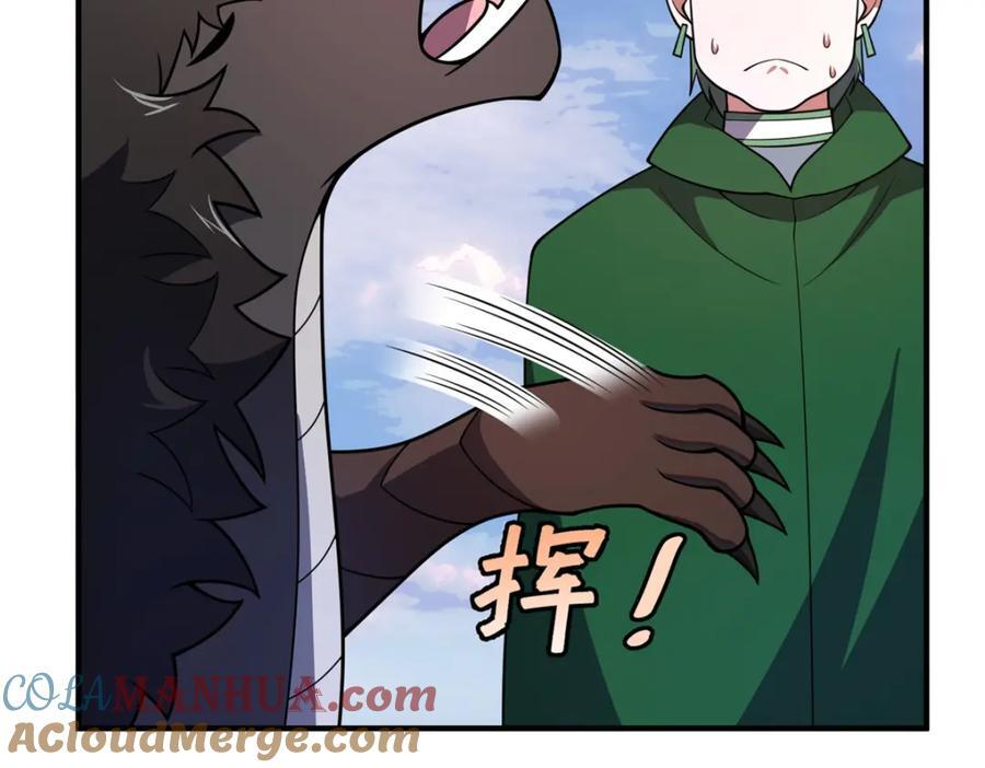 234 把地星人拖下水52
