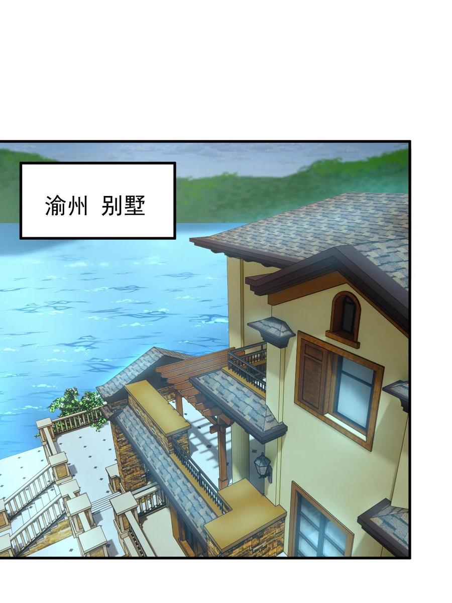 89 禁魔石（水）31