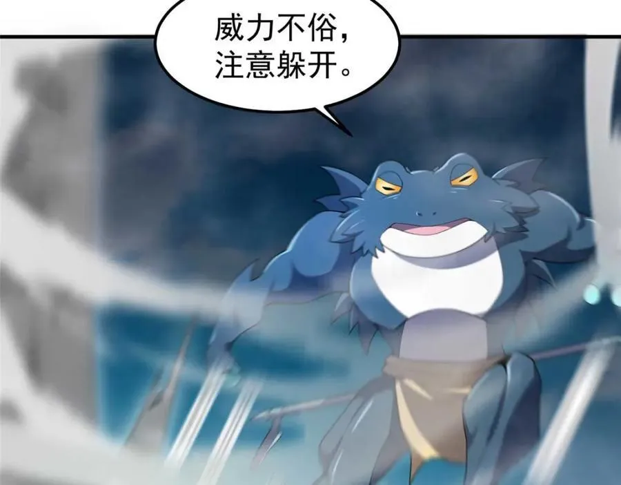 281 红血族人17