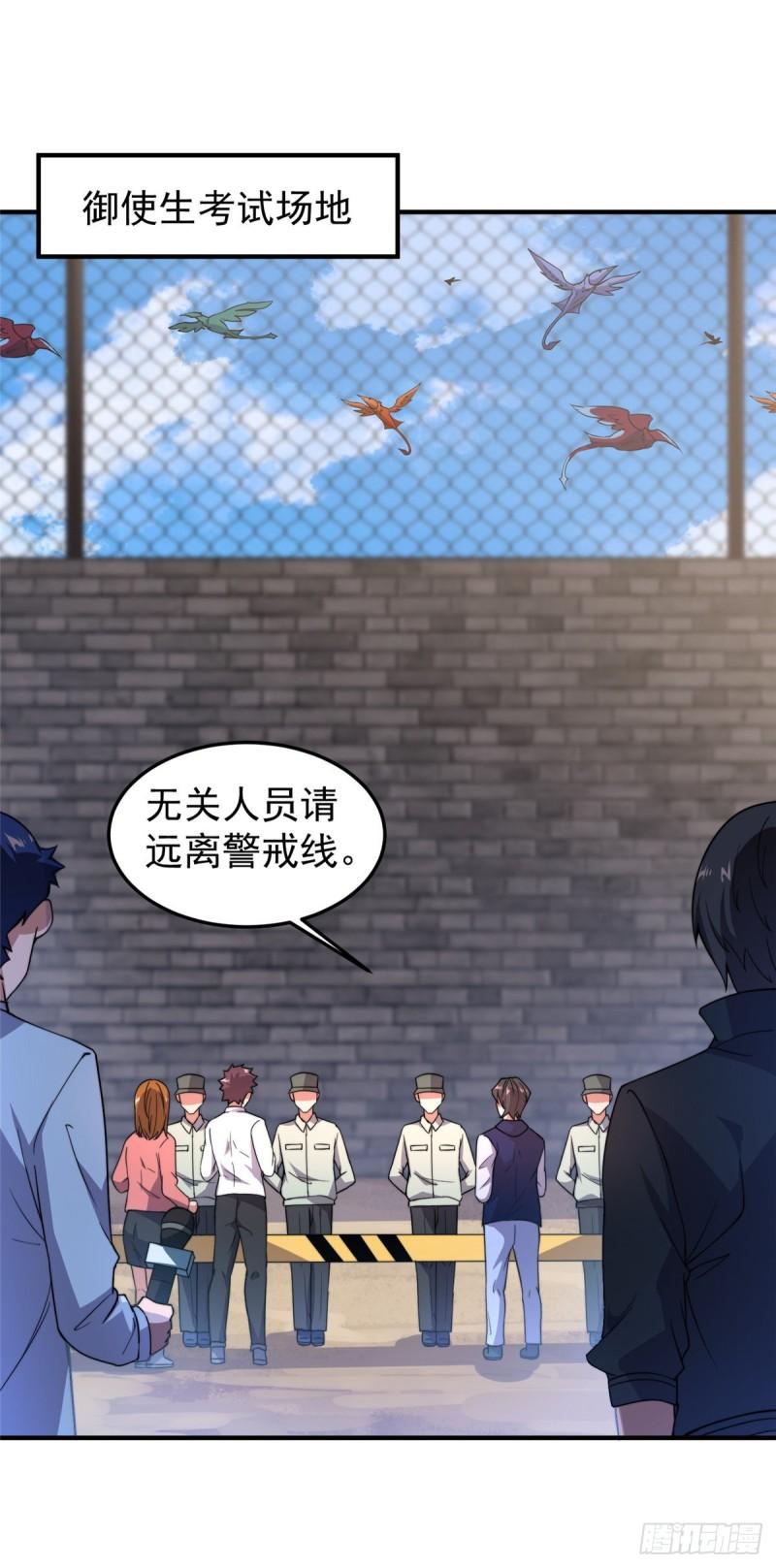 61 高考终临16