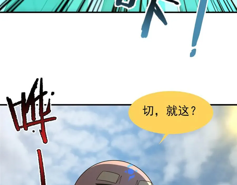 293 重伤的神明5