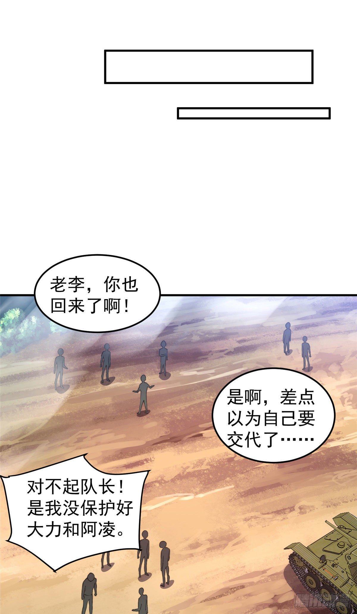 020 笼中训练14