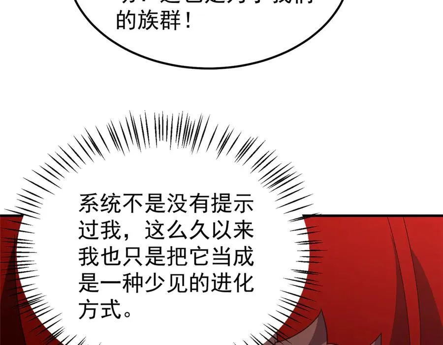 297 小黄“痛失”爱妻95