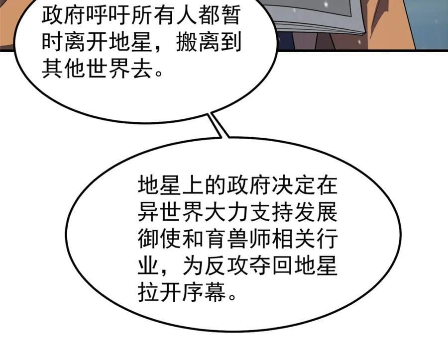 237 你们有孩子了？！23