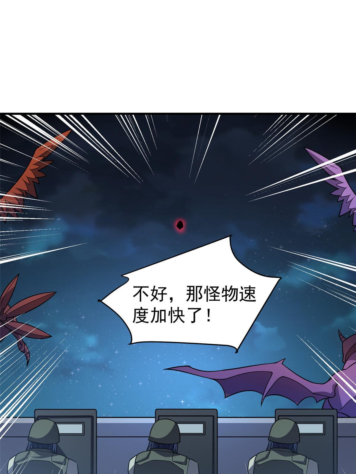 126 核能暴君42