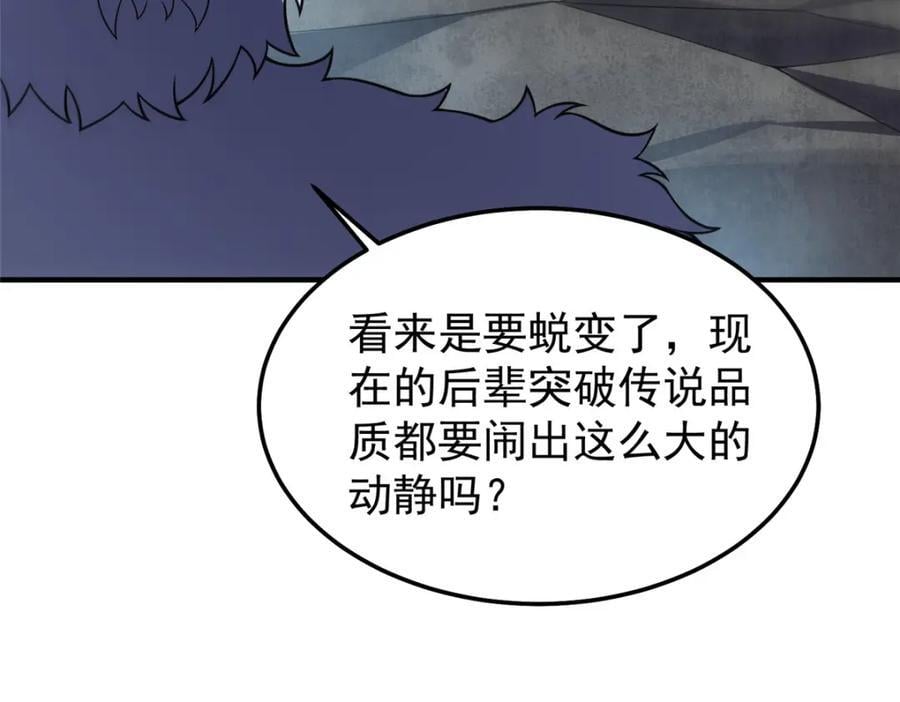 228 小黄“怀了”111