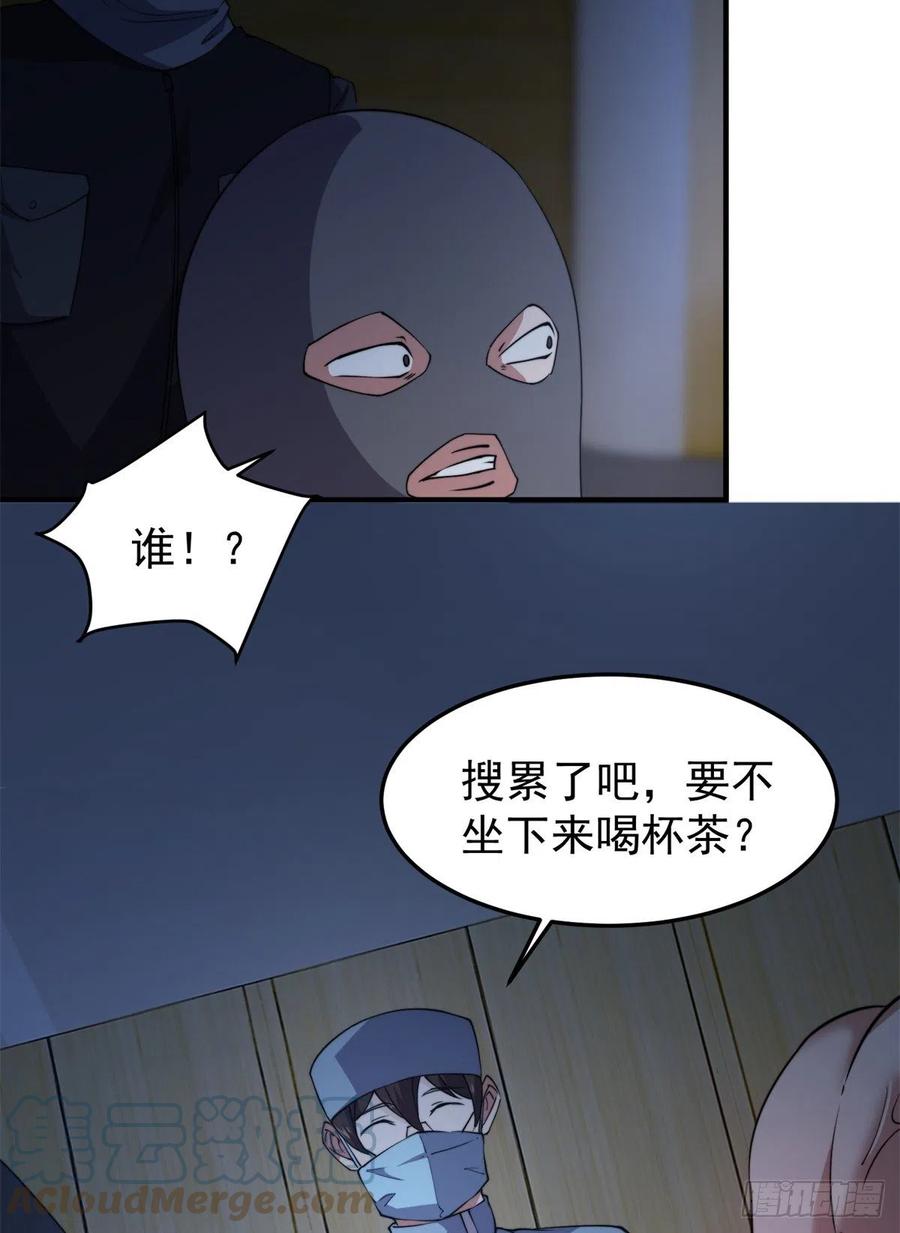 058 进化完美品质54