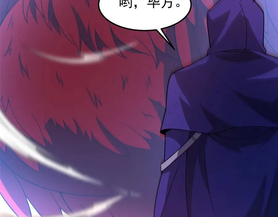 297 小黄“痛失”爱妻25