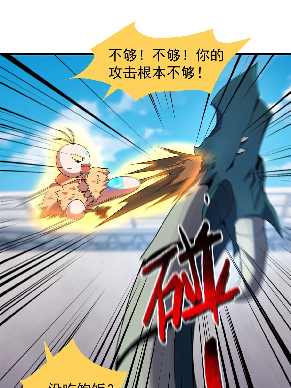 108 暴揍46