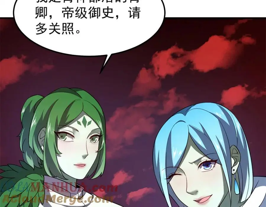 259 整个都绿了128