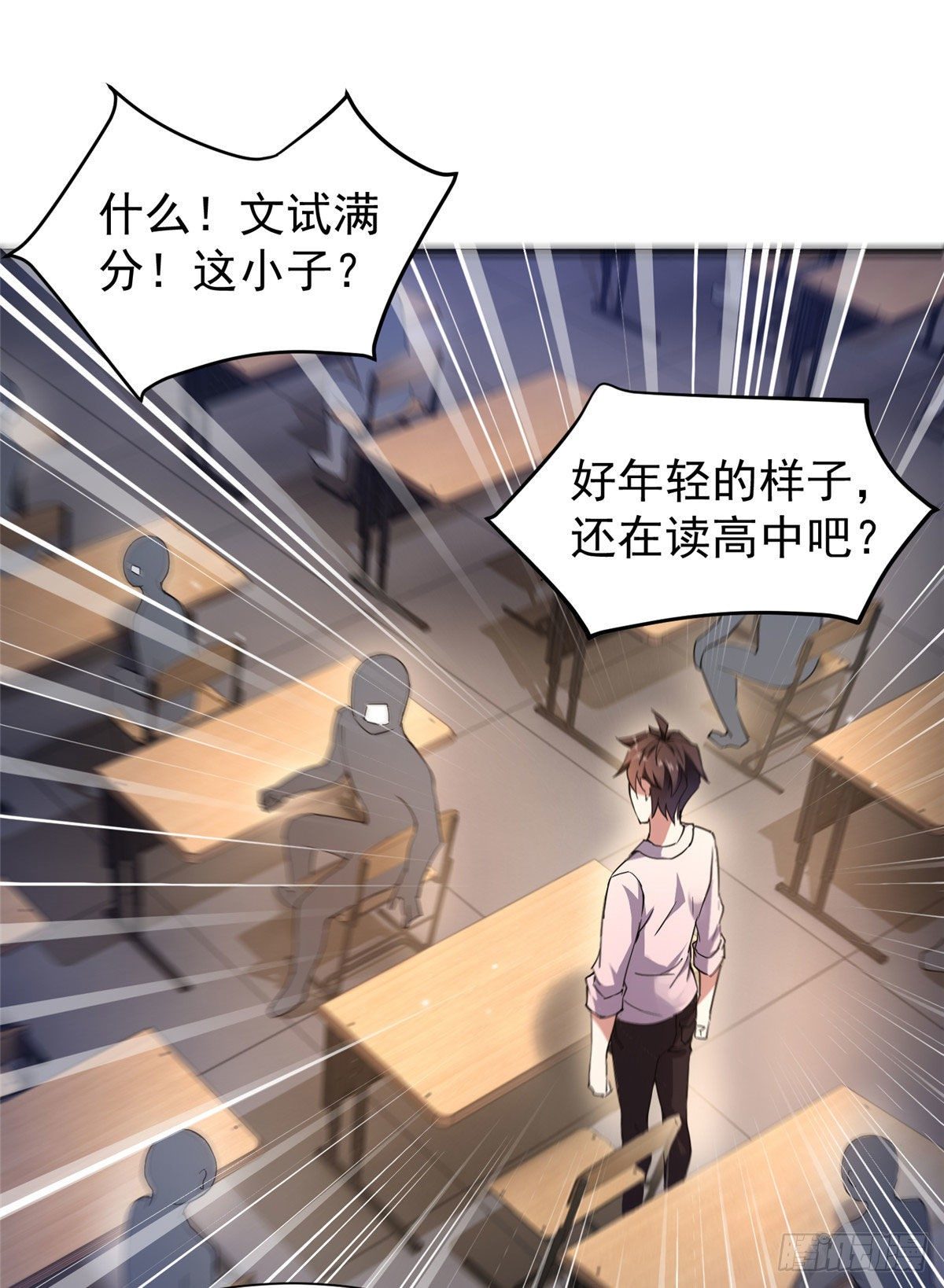 004 文试打脸45