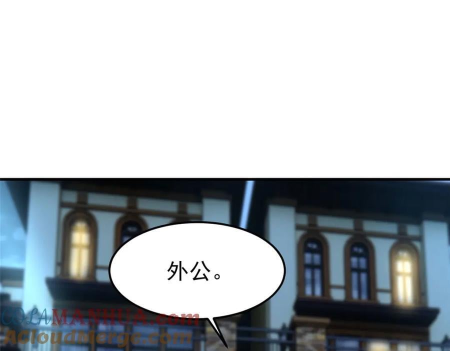 223 前往外龙群岛44