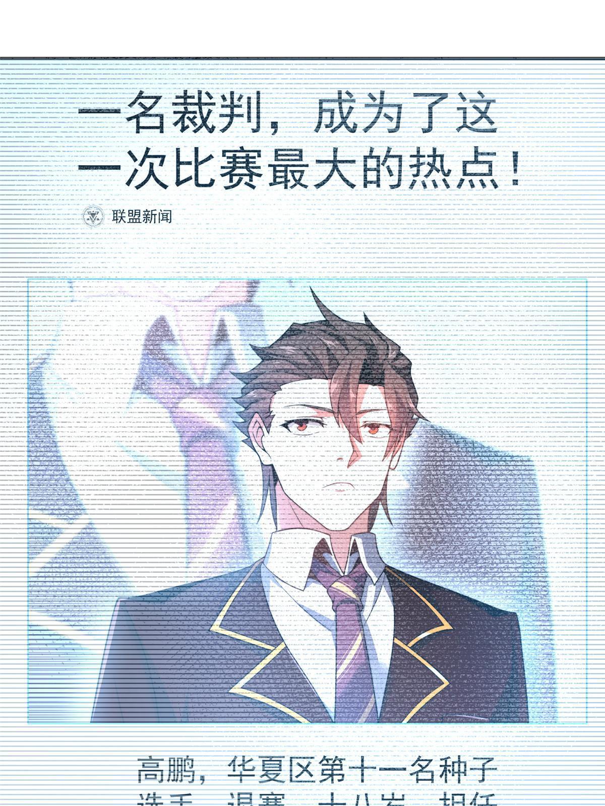 103 白骨巨犀牛76