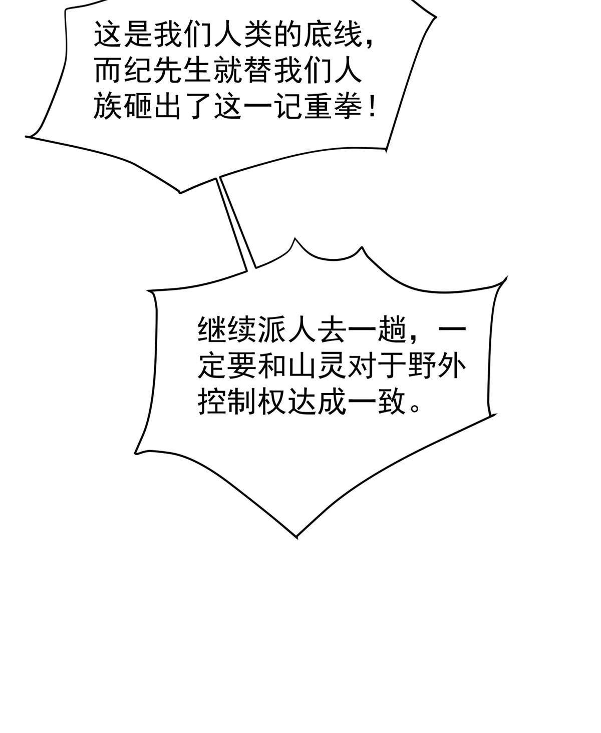 92 山灵61