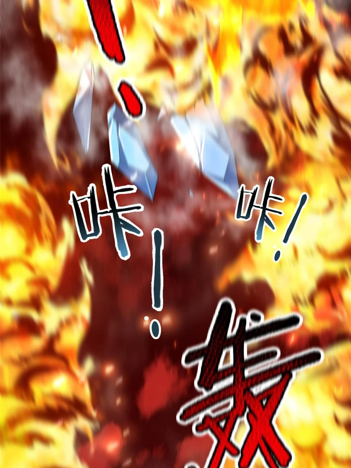 177 烈焰霸王蟹30