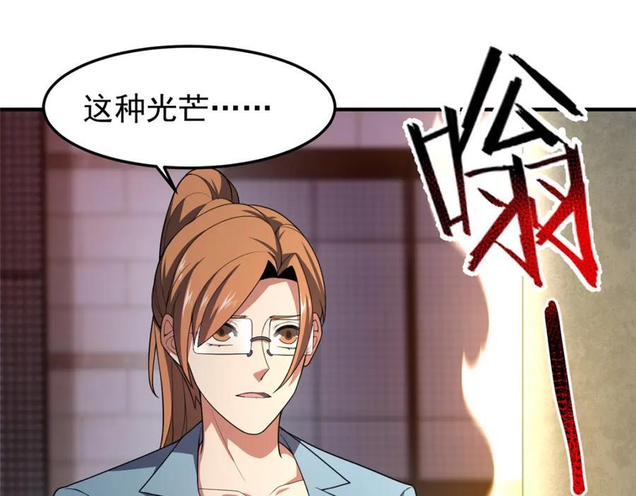 222 来自部落的贵客78
