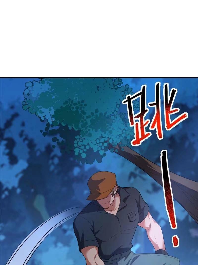 194 皇级御兽2