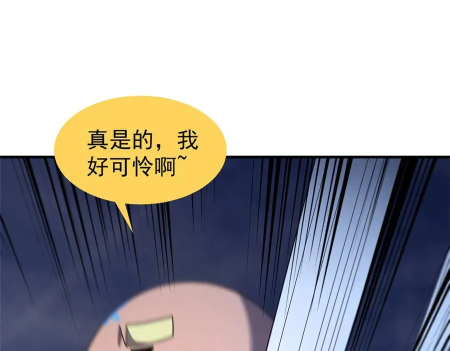 299 不要干扰我挖土86